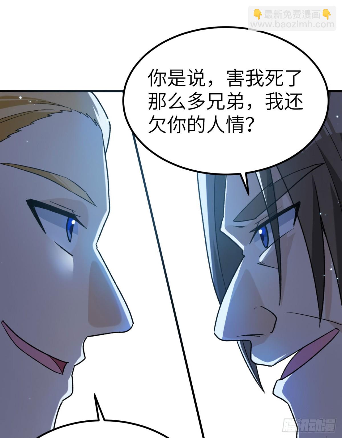 274 激战与袭扰战术(1/2)-第297话