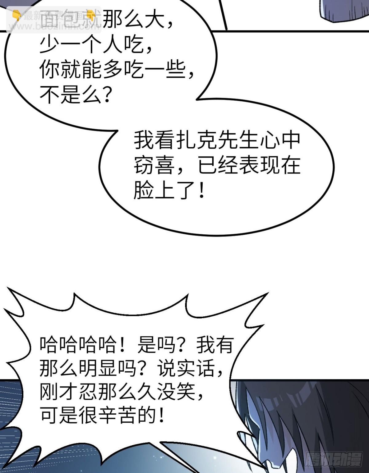 274 激战与袭扰战术(1/2)-第297话