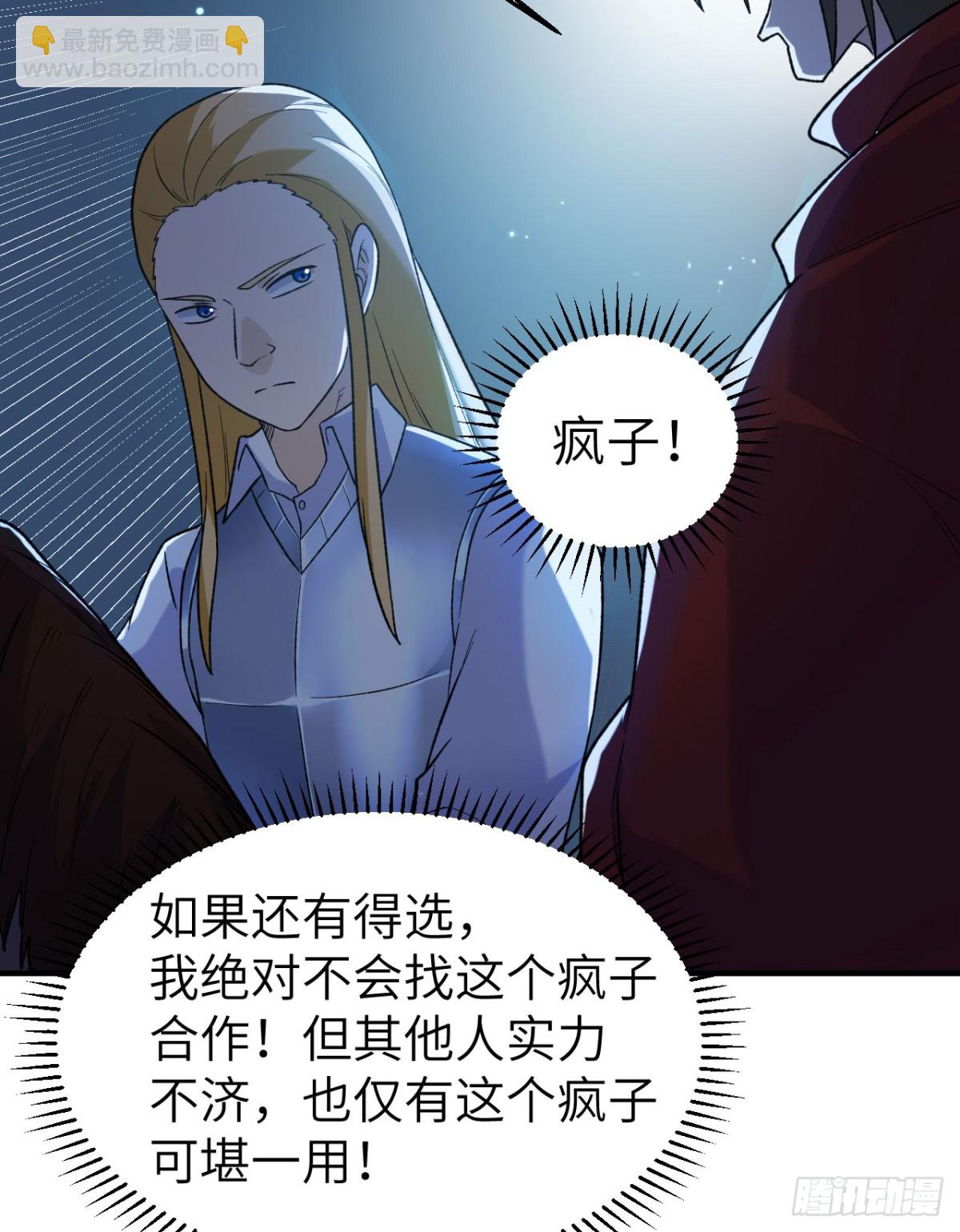 274 激战与袭扰战术(1/2)-第297话