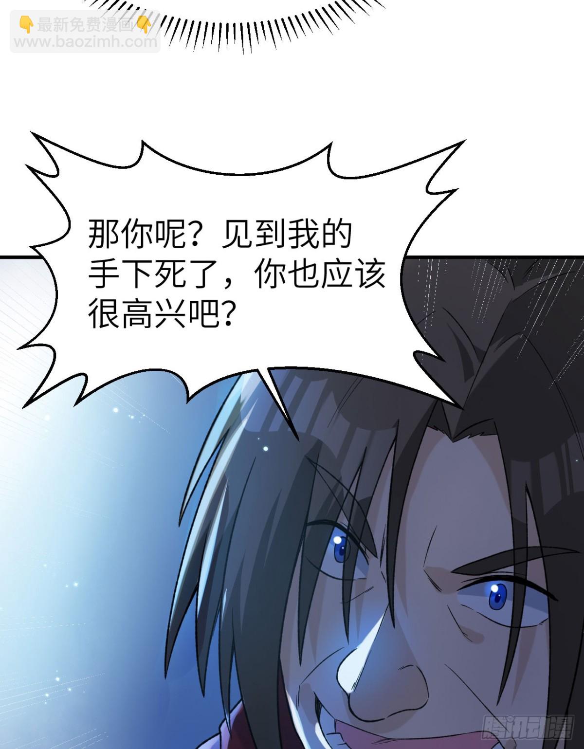 274 激战与袭扰战术(1/2)-第297话