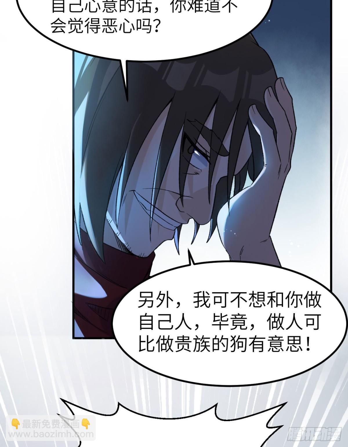 274 激战与袭扰战术(1/2)-第297话