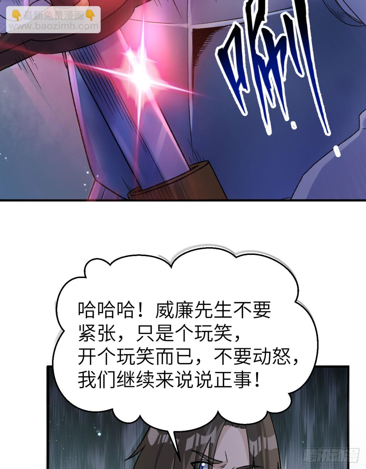 274 激战与袭扰战术(1/2)-第297话