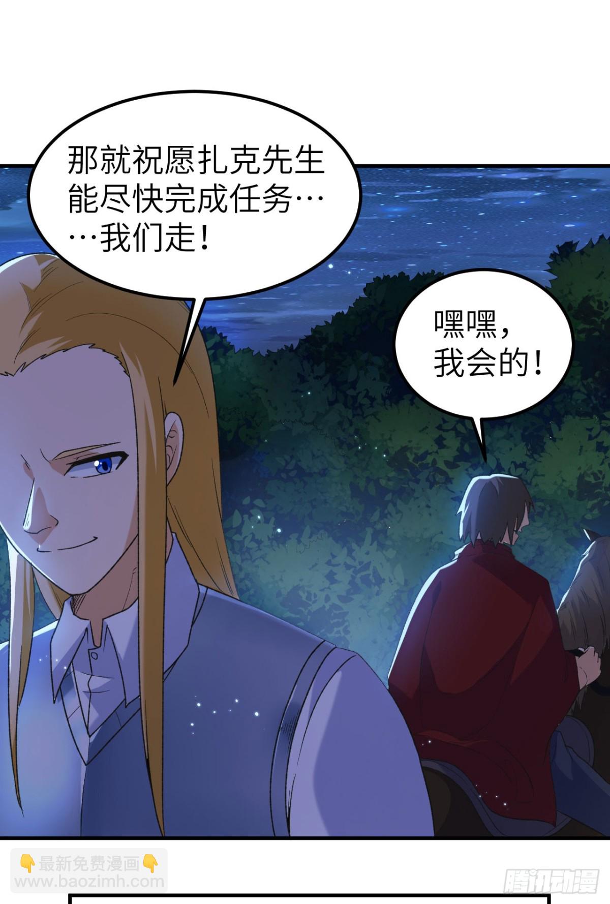 274 激战与袭扰战术(1/2)-第297话