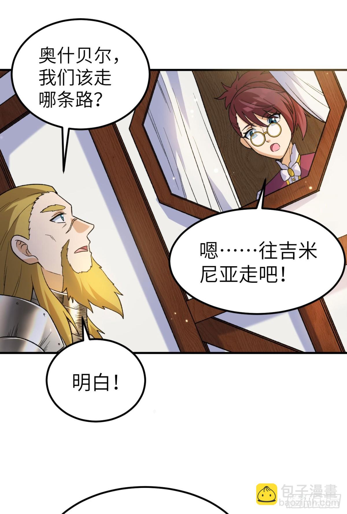 274 激战与袭扰战术(1/2)-第297话