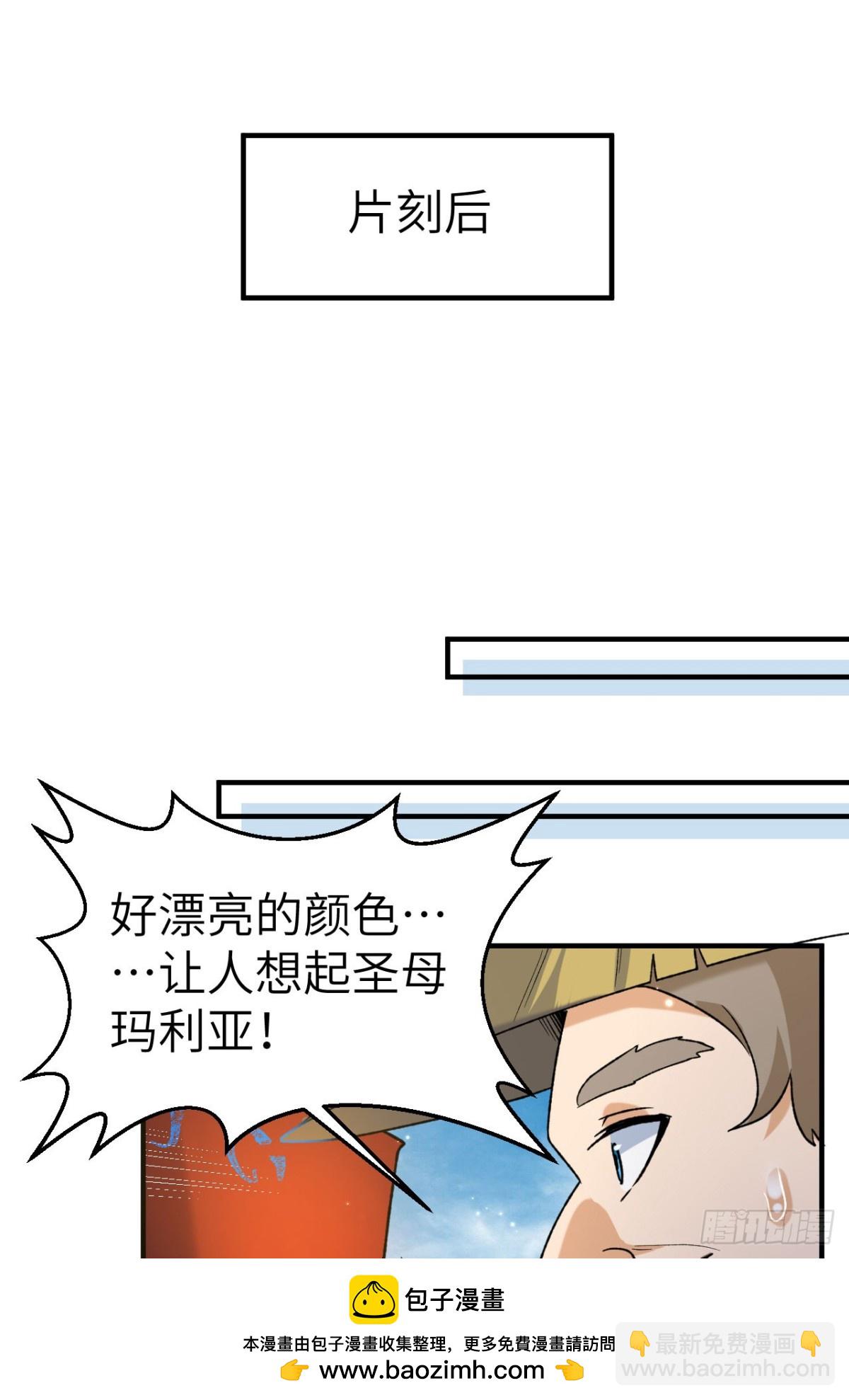 274 激战与袭扰战术(1/2)-第297话