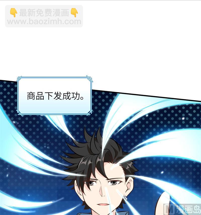 030 滑铲奥义-第31话