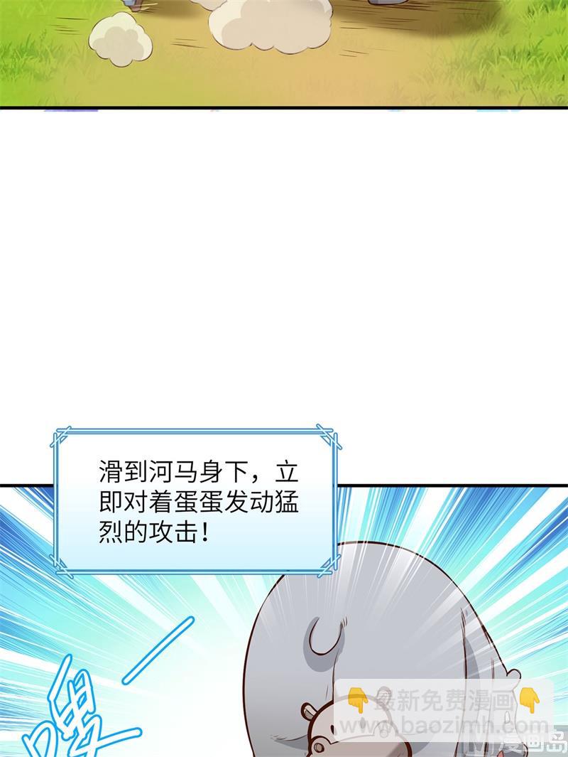 030 滑铲奥义-第31话
