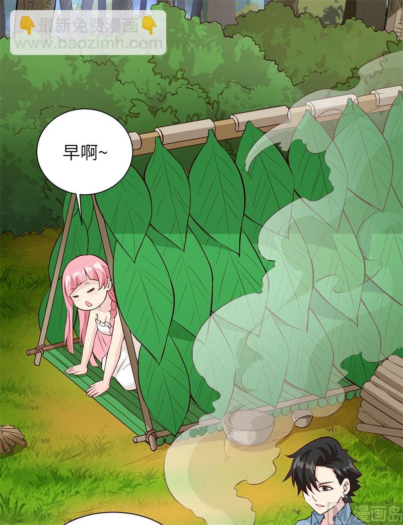 030 滑铲奥义-第31话