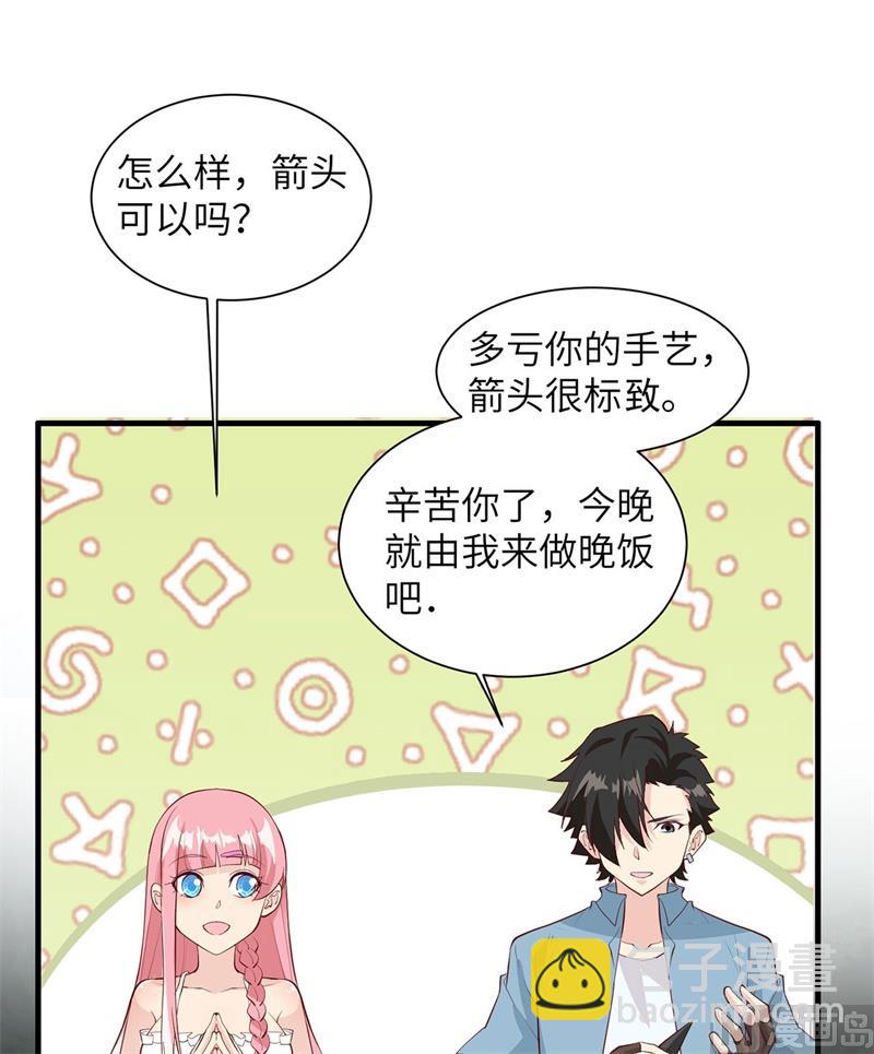 030 滑铲奥义-第31话
