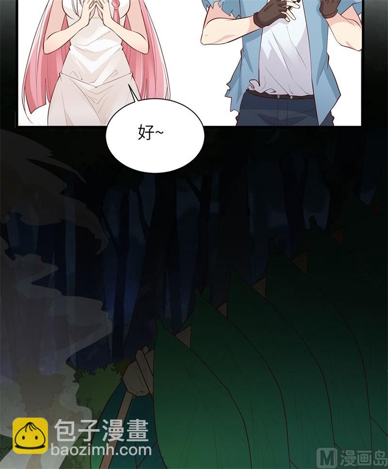 030 滑铲奥义-第31话