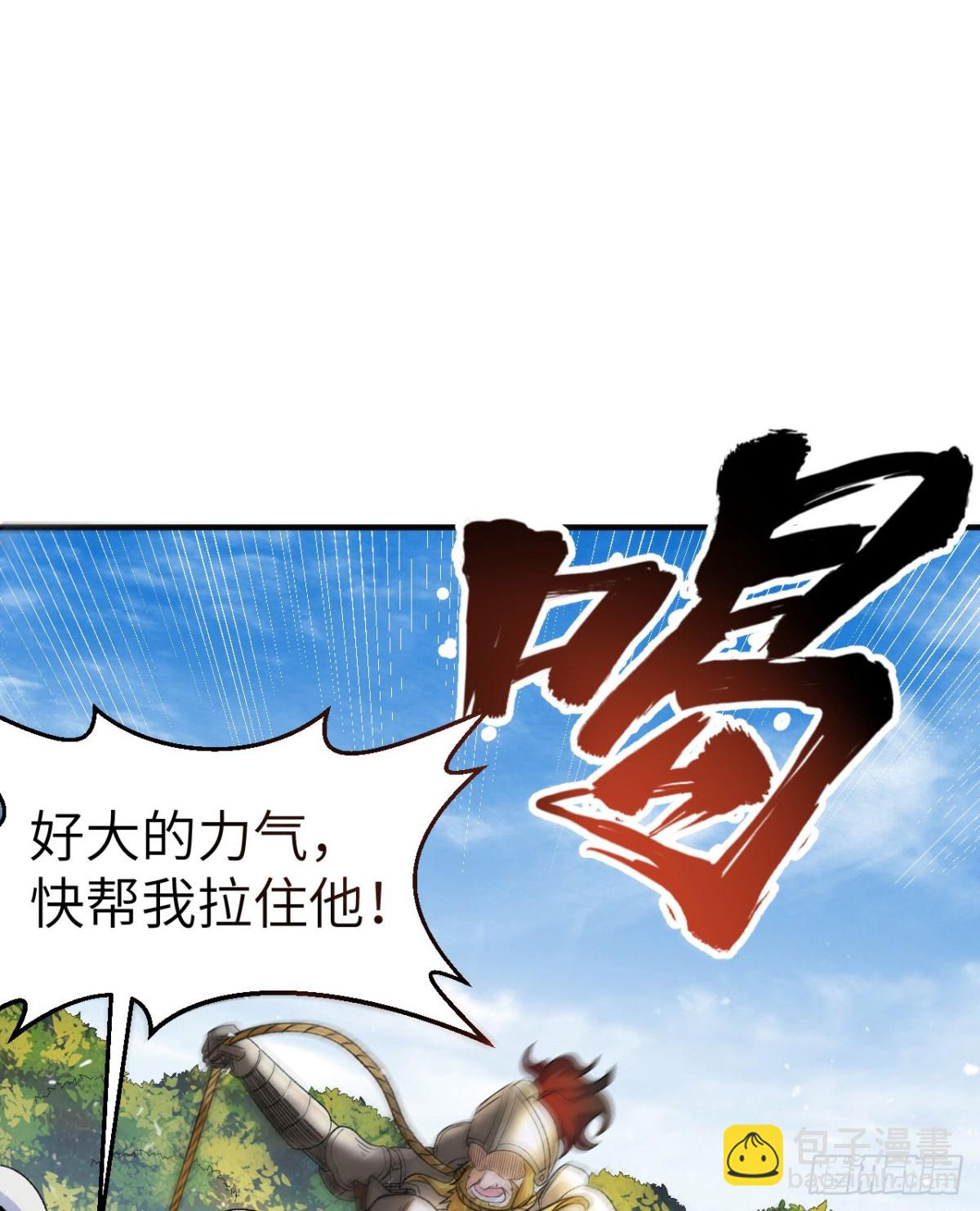 276 一剑逆转(1/2)-第299话