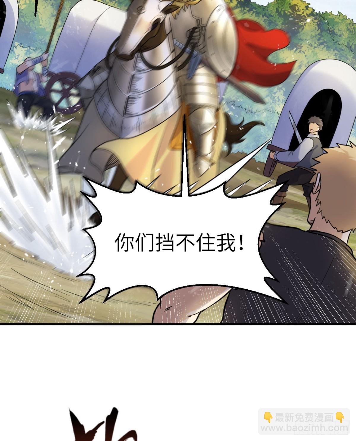 276 一剑逆转(1/2)-第299话