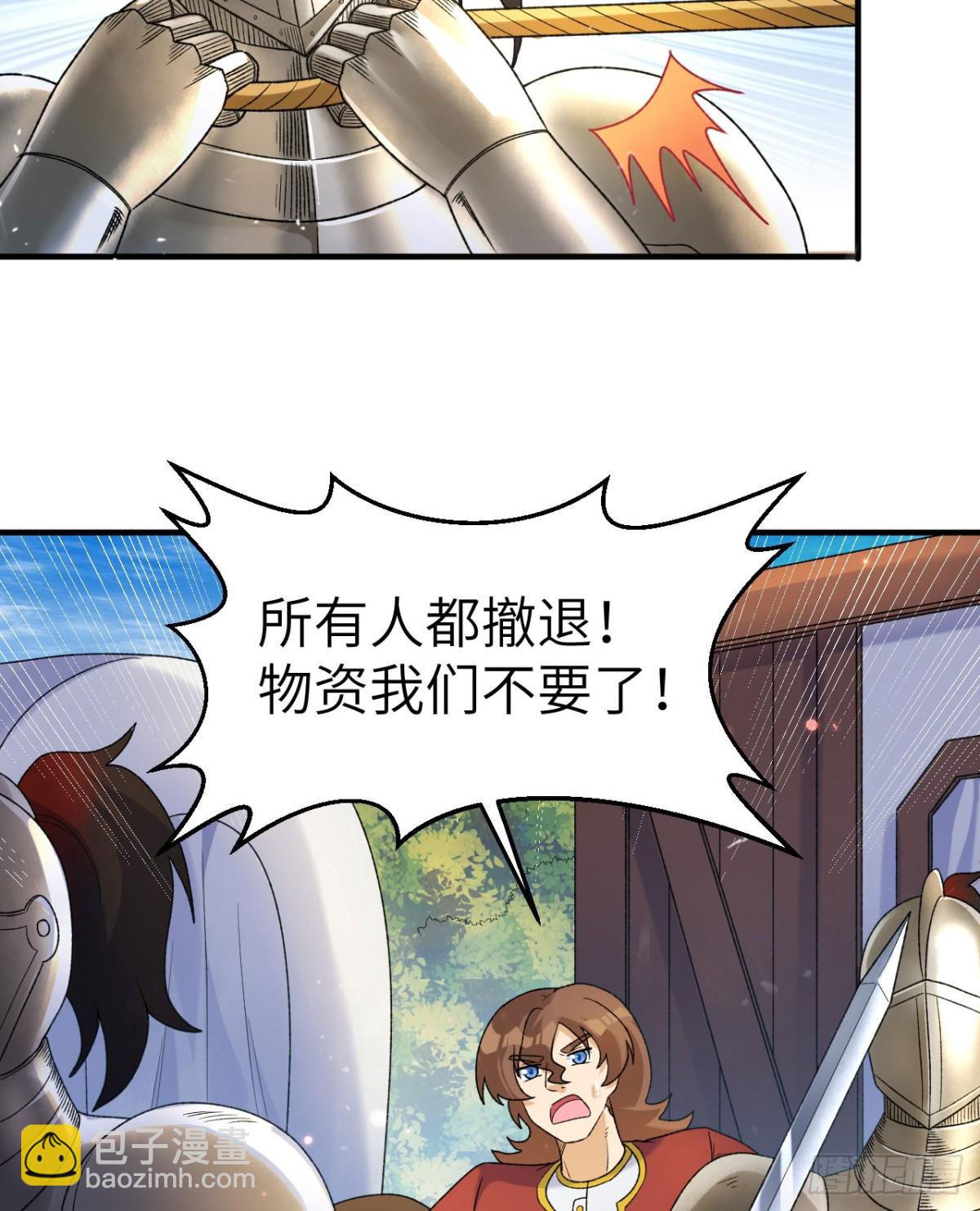 276 一剑逆转(1/2)-第299话
