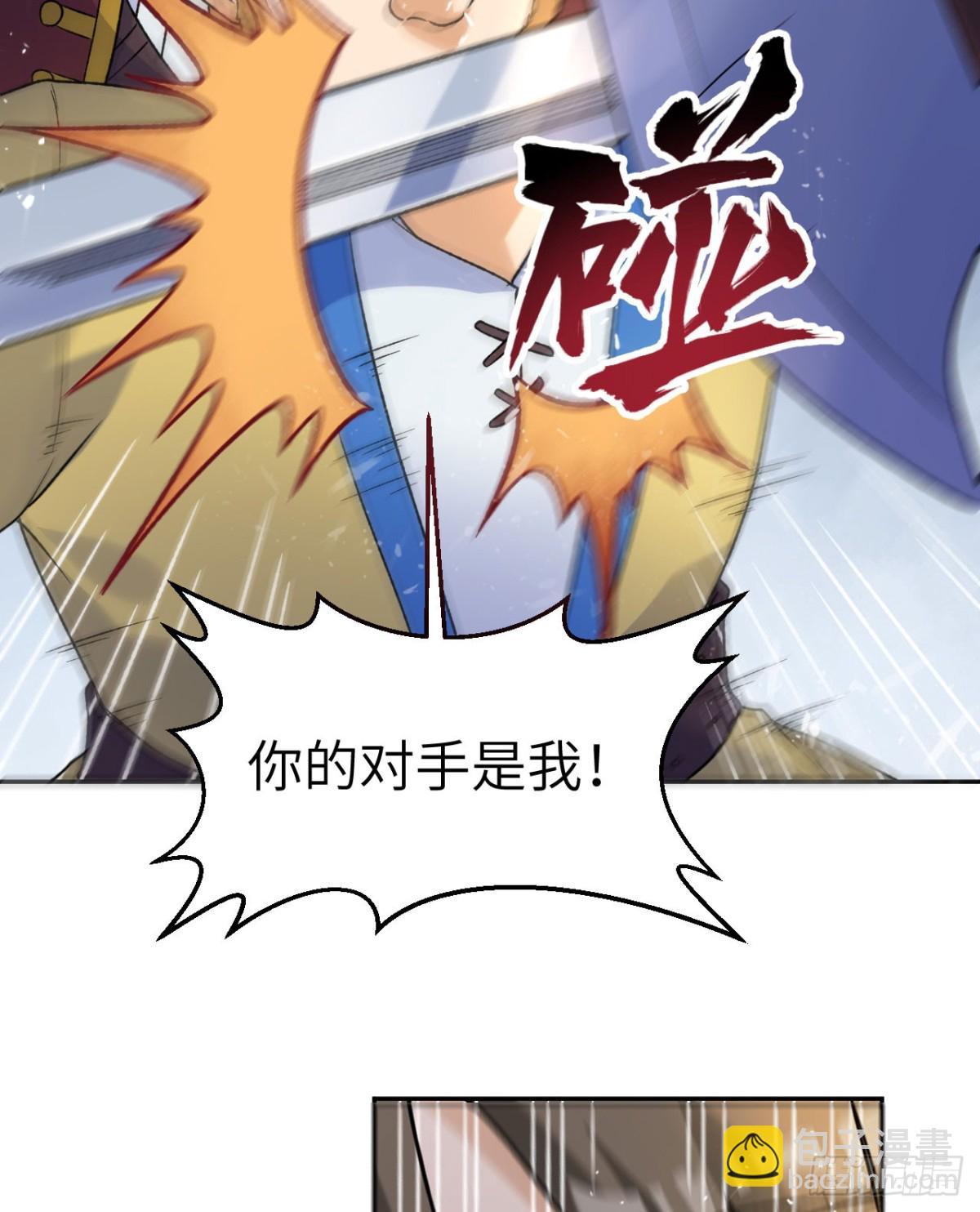 276 一剑逆转(1/2)-第299话