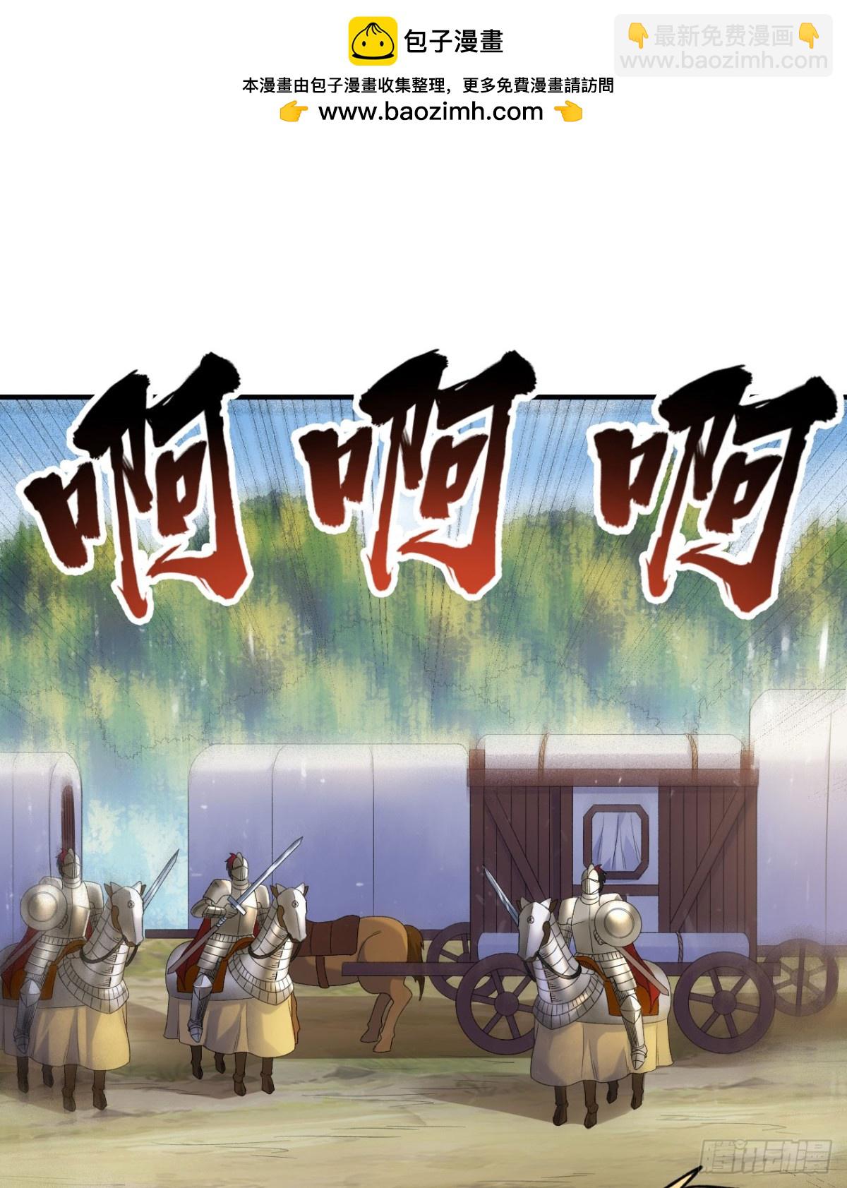 276 一剑逆转(1/2)-第299话