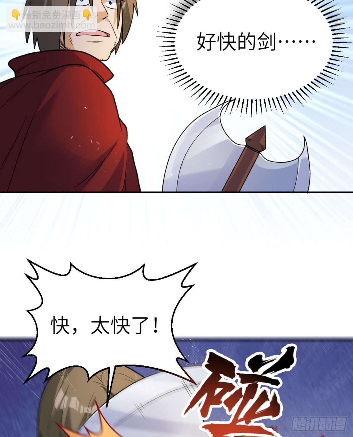 276 一剑逆转(1/2)-第299话
