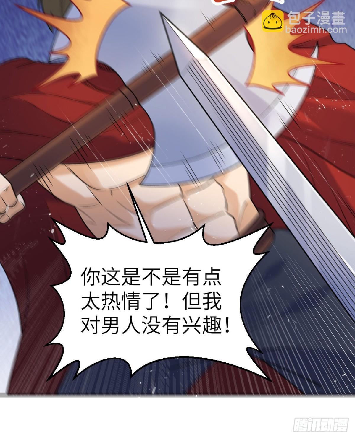 276 一剑逆转(1/2)-第299话