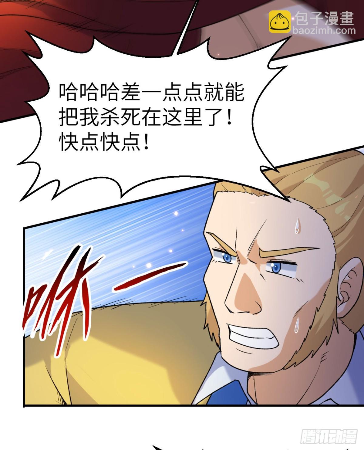 276 一剑逆转(1/2)-第299话