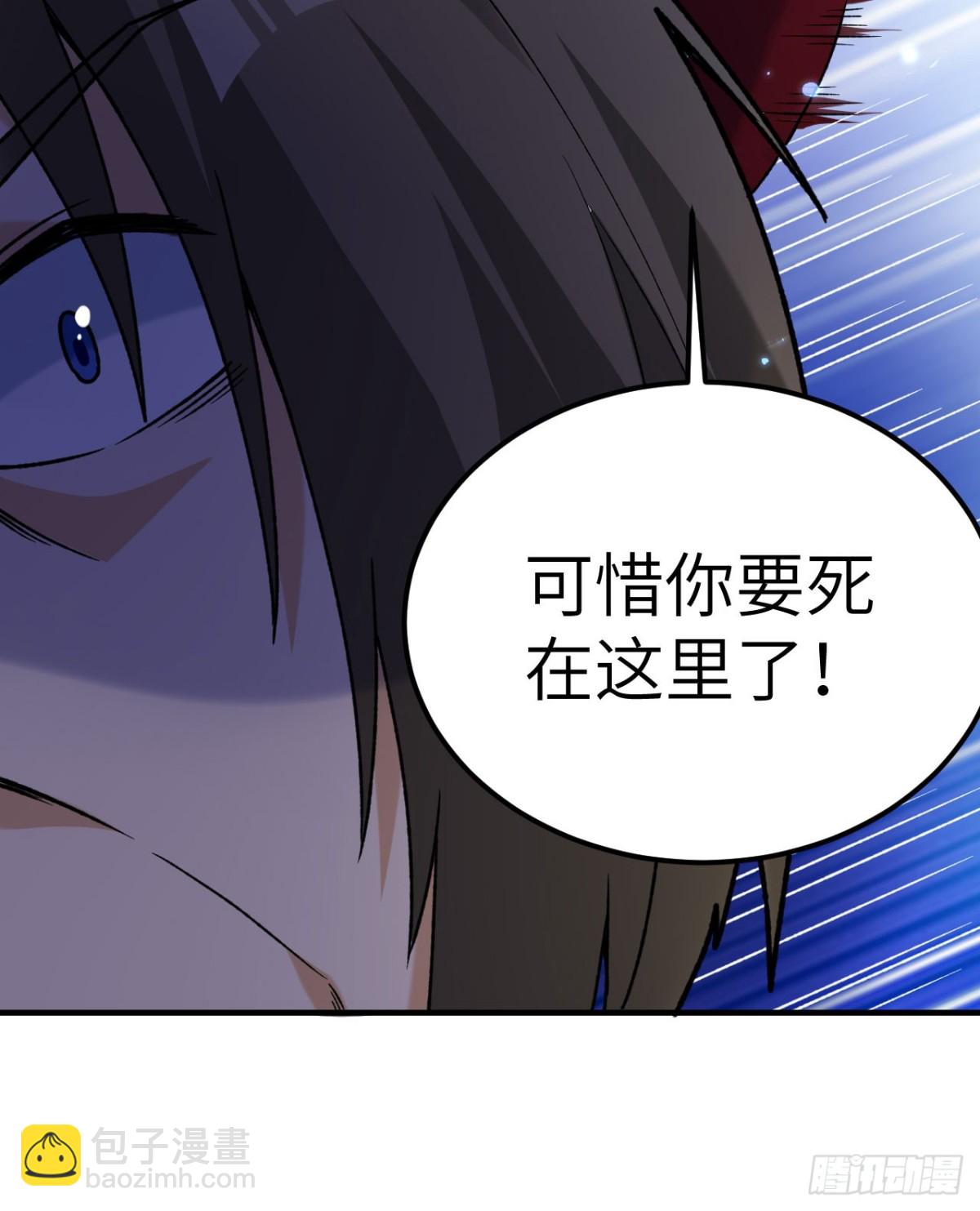 276 一剑逆转(1/2)-第299话