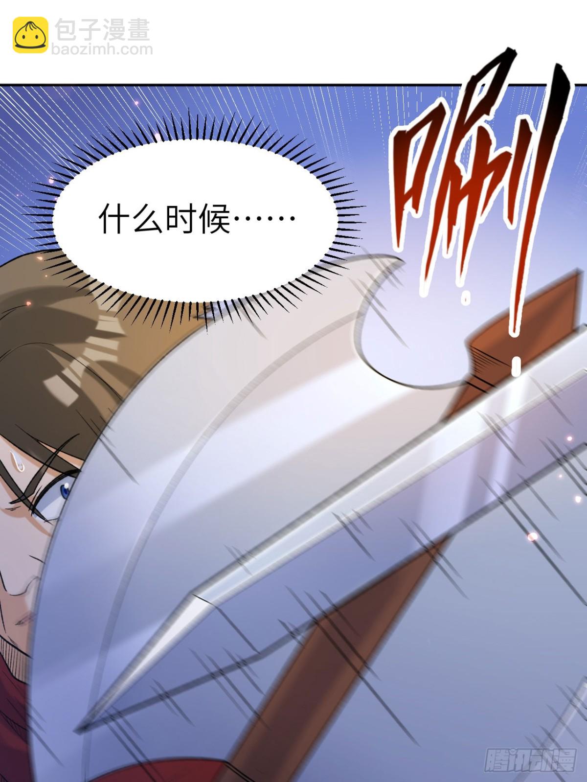 276 一剑逆转(1/2)-第299话