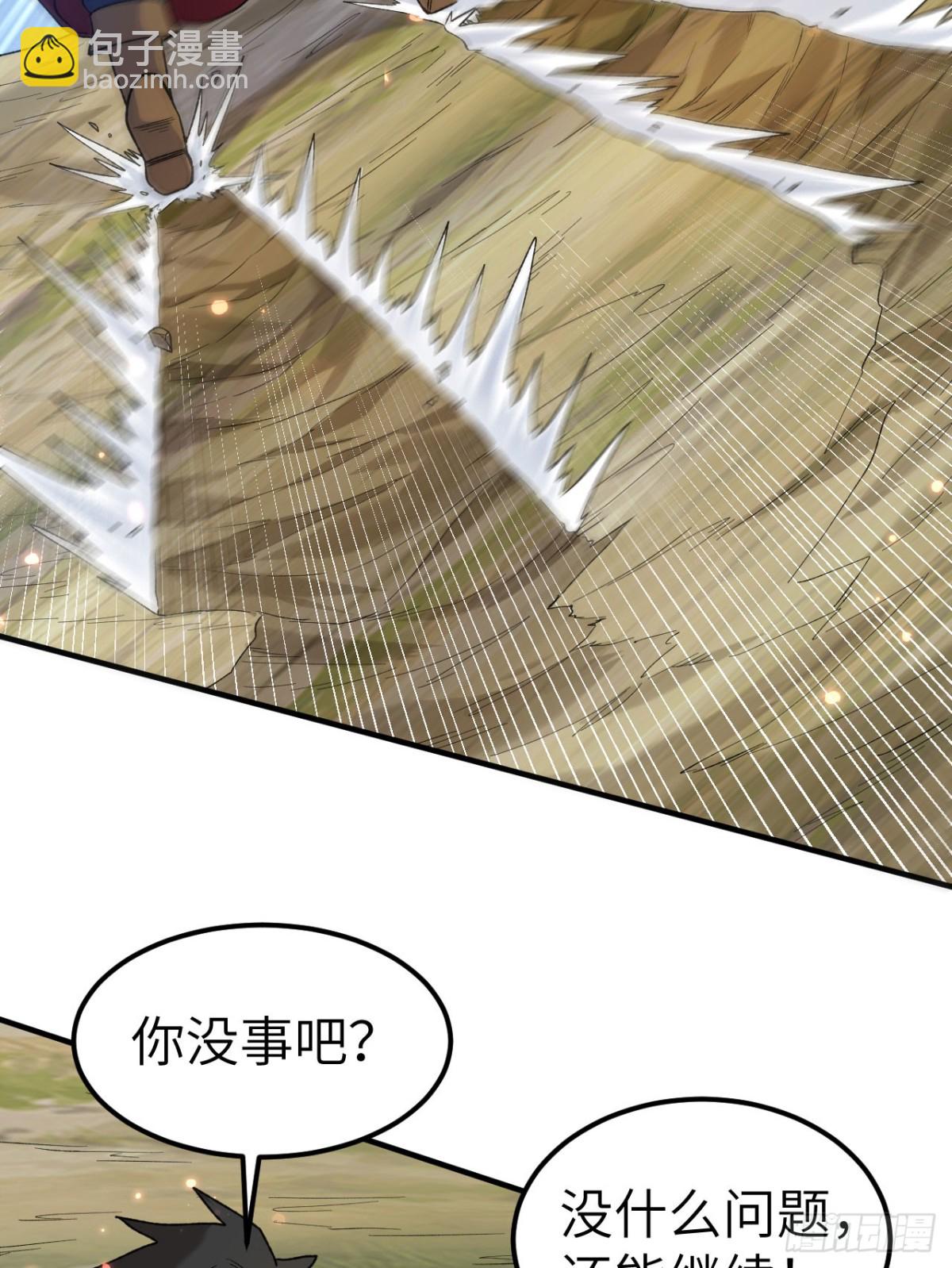 276 一剑逆转(1/2)-第299话