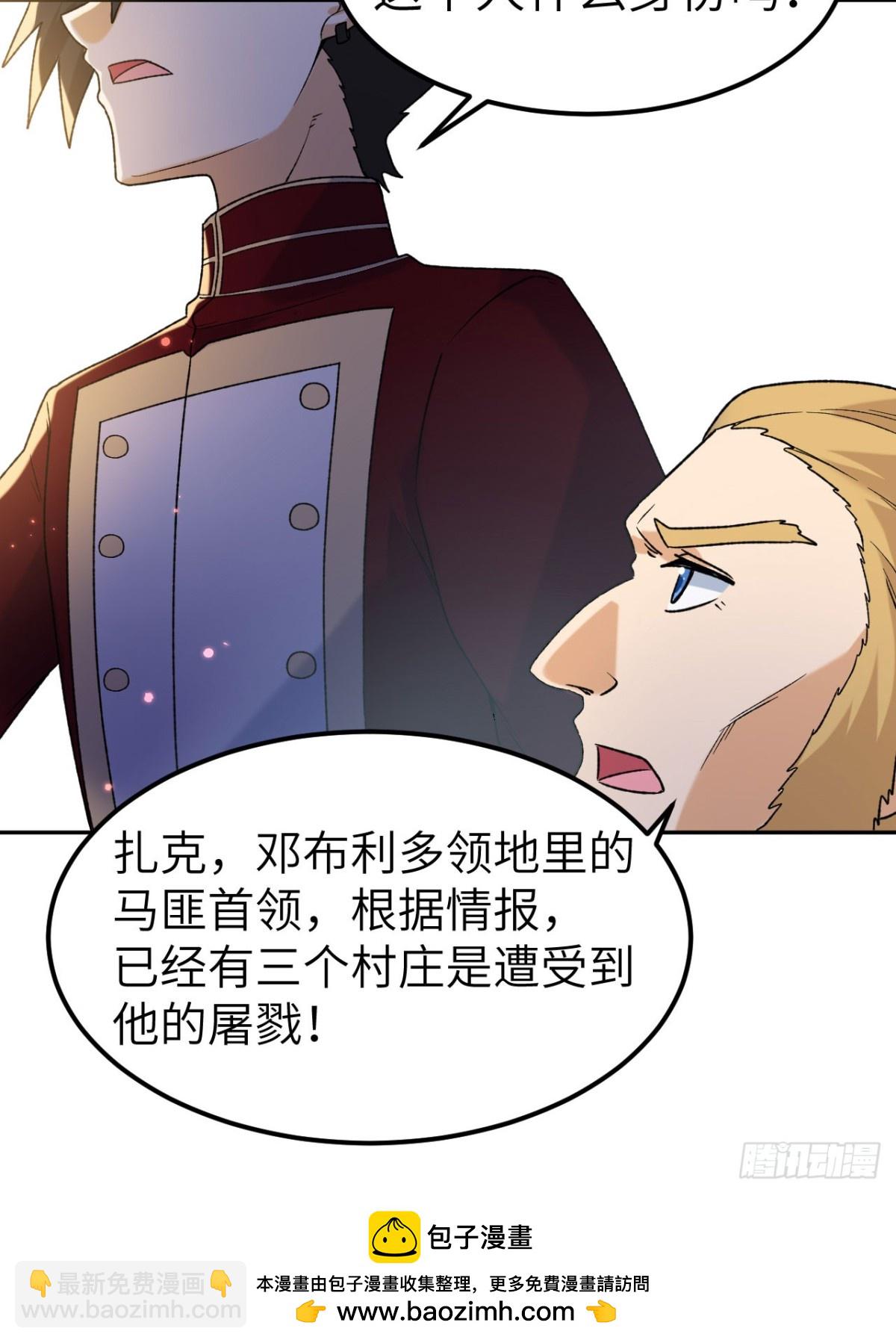 276 一剑逆转(1/2)-第299话