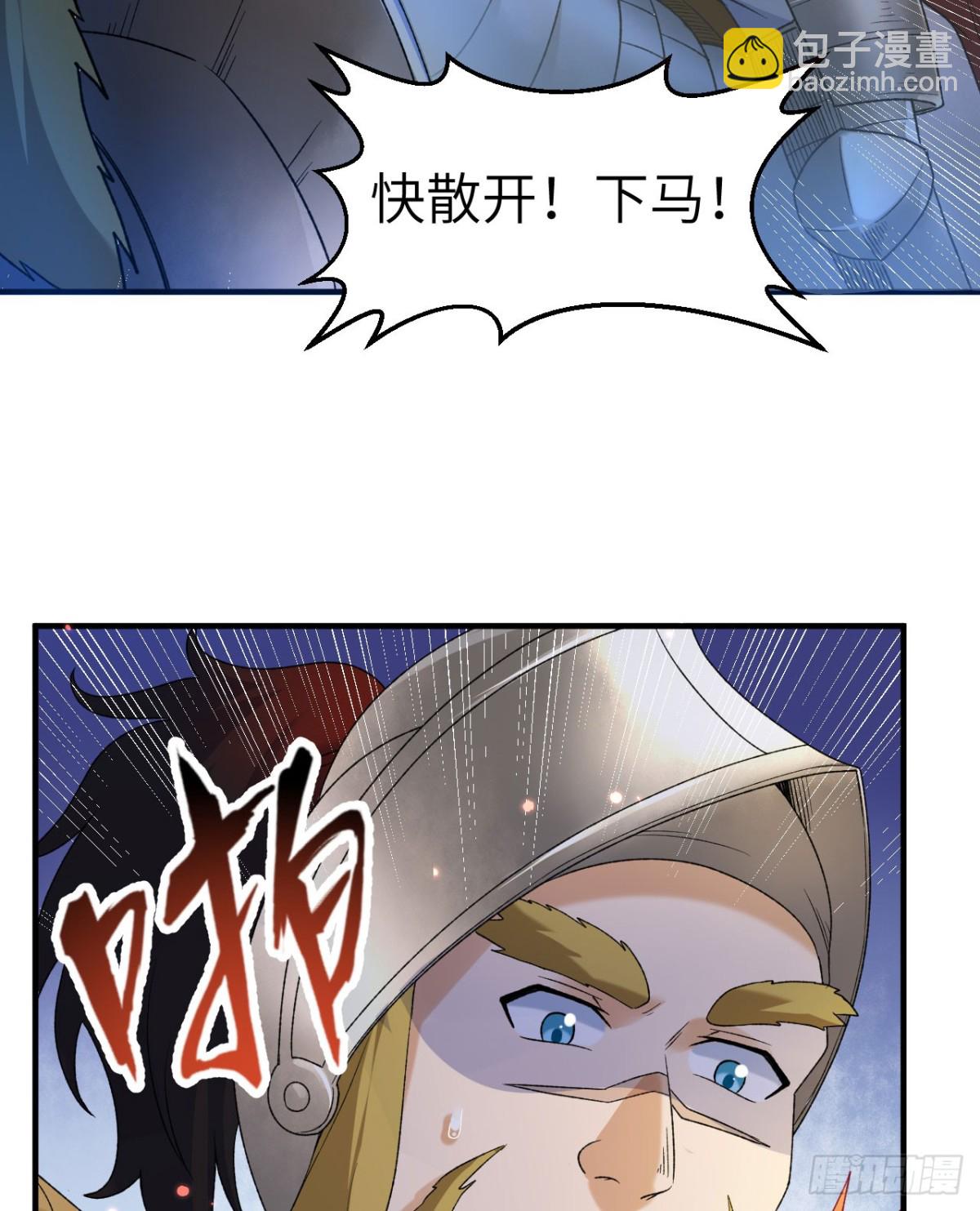 276 一剑逆转(1/2)-第299话