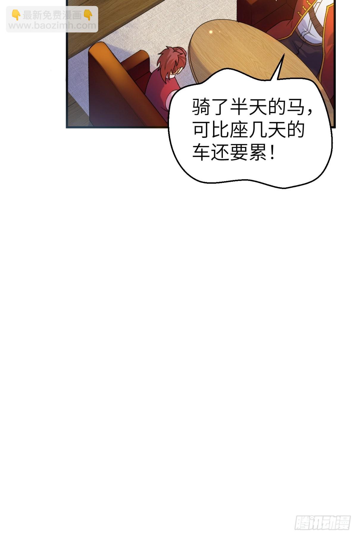 278 遇见上帝！-第301话