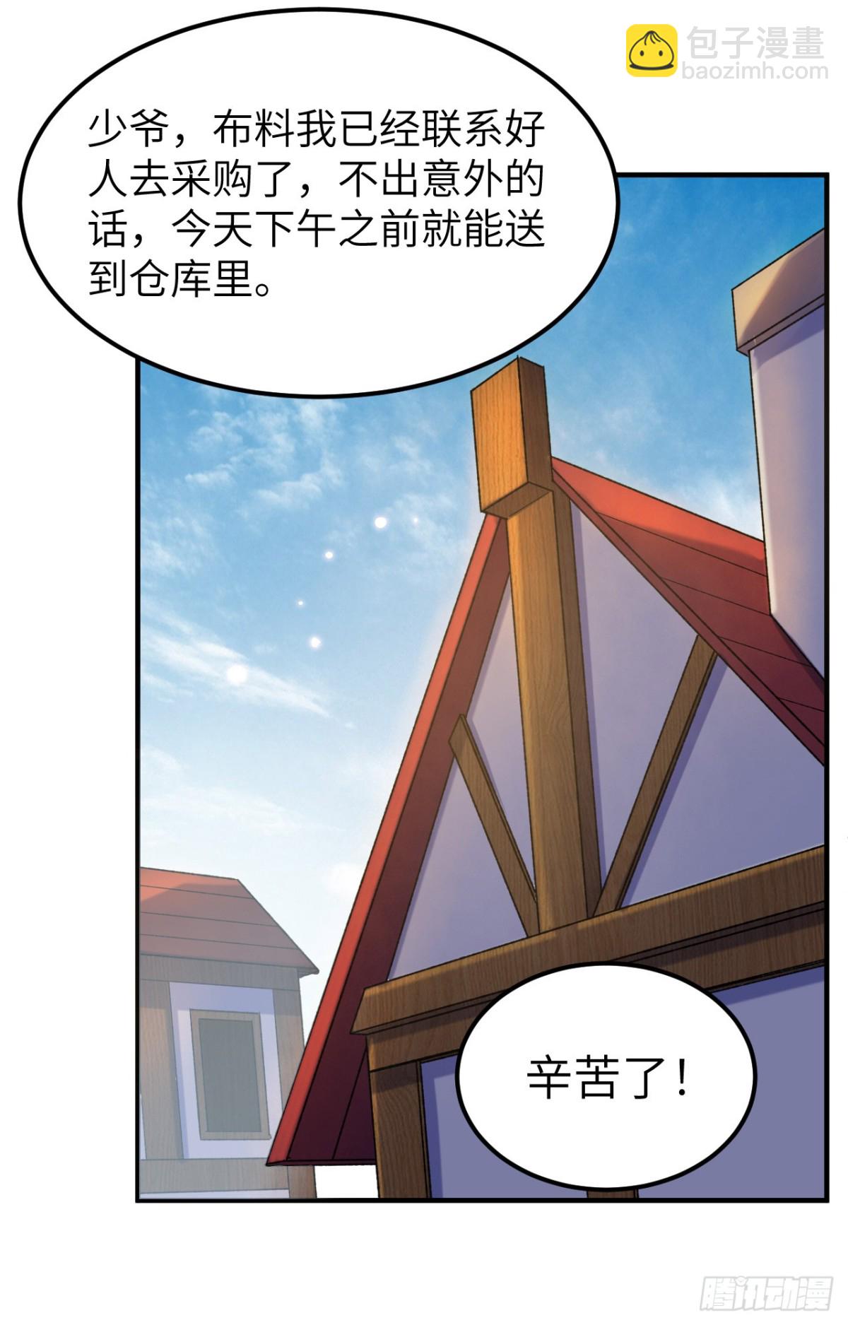 278 遇见上帝！-第301话