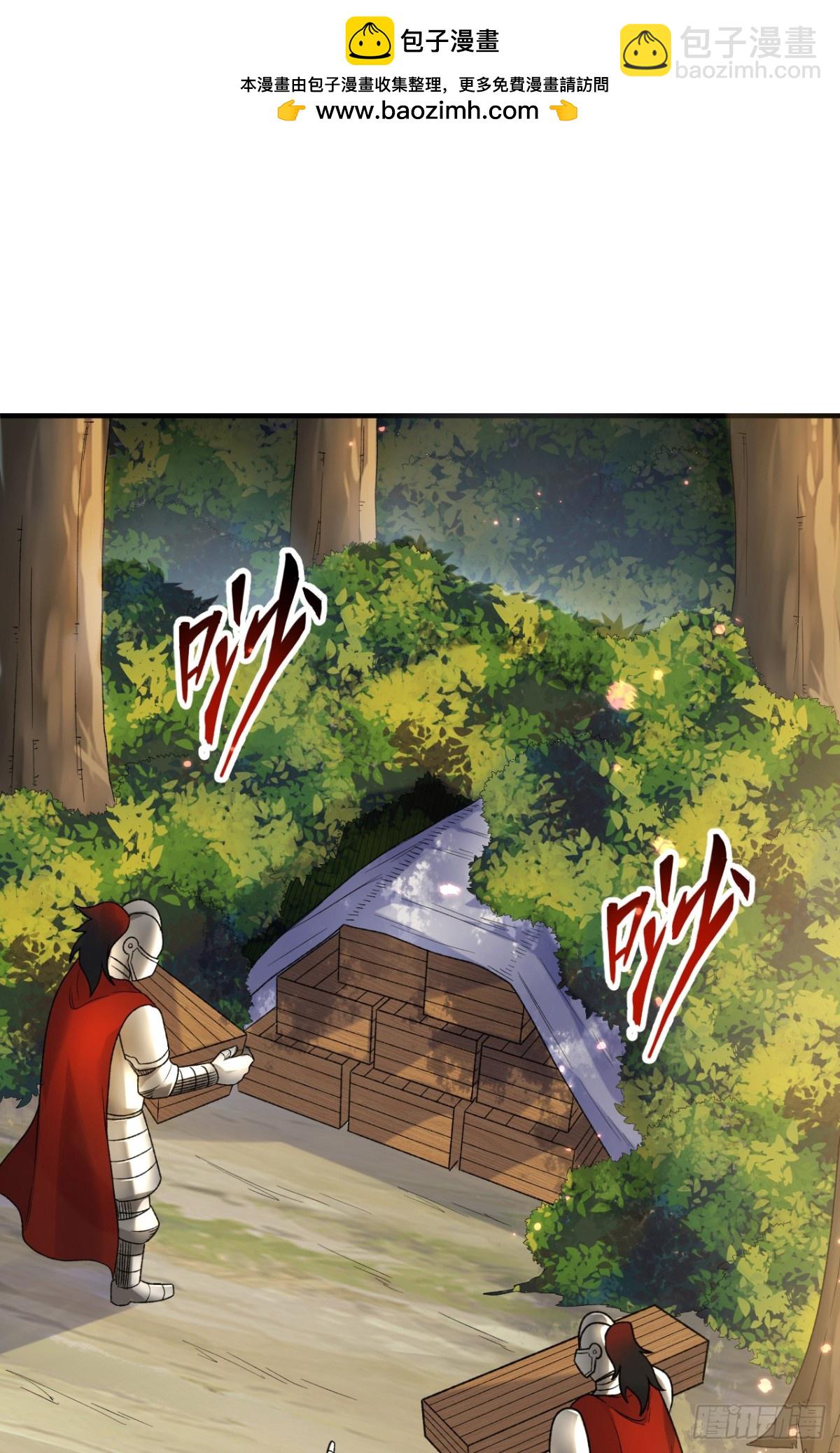 278 遇见上帝！-第301话