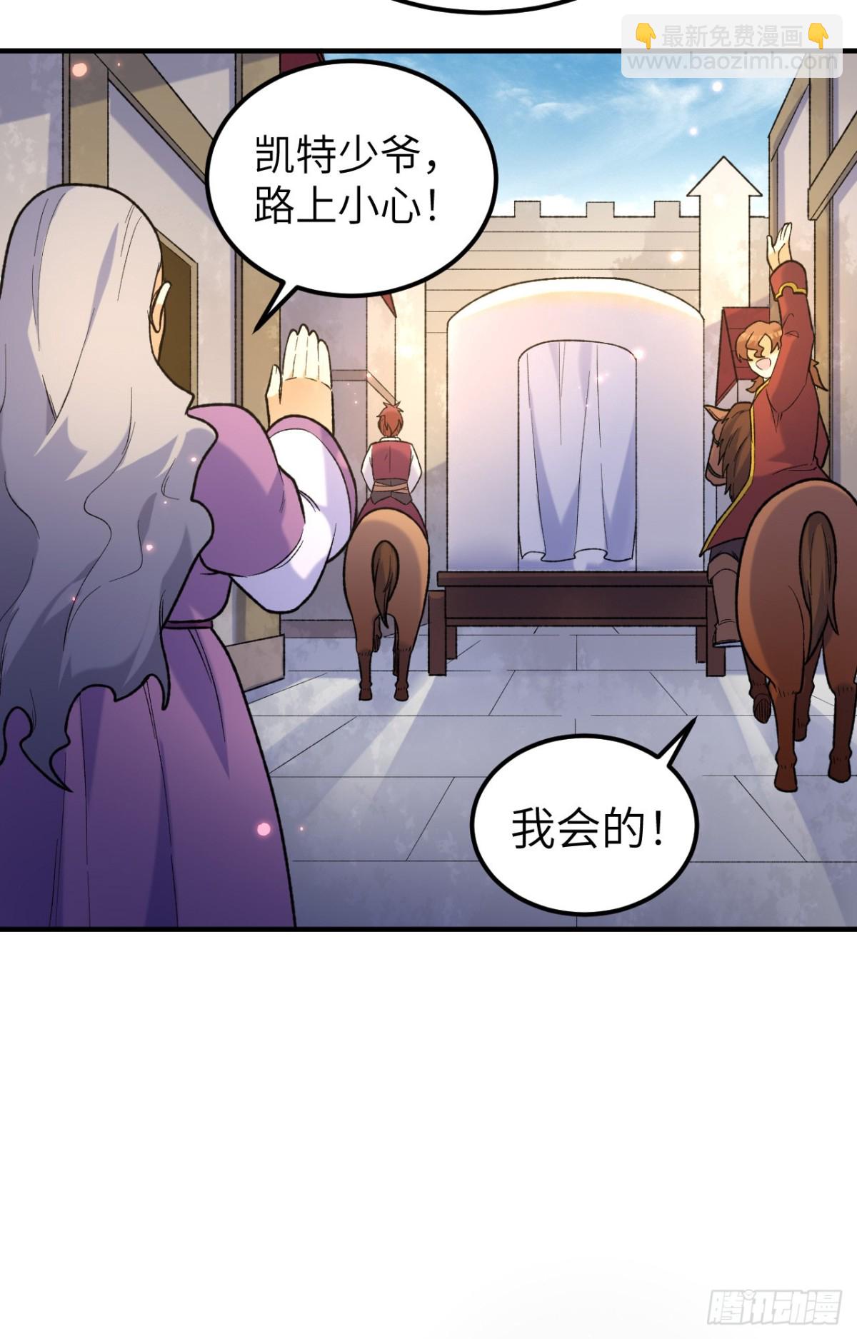278 遇见上帝！-第301话