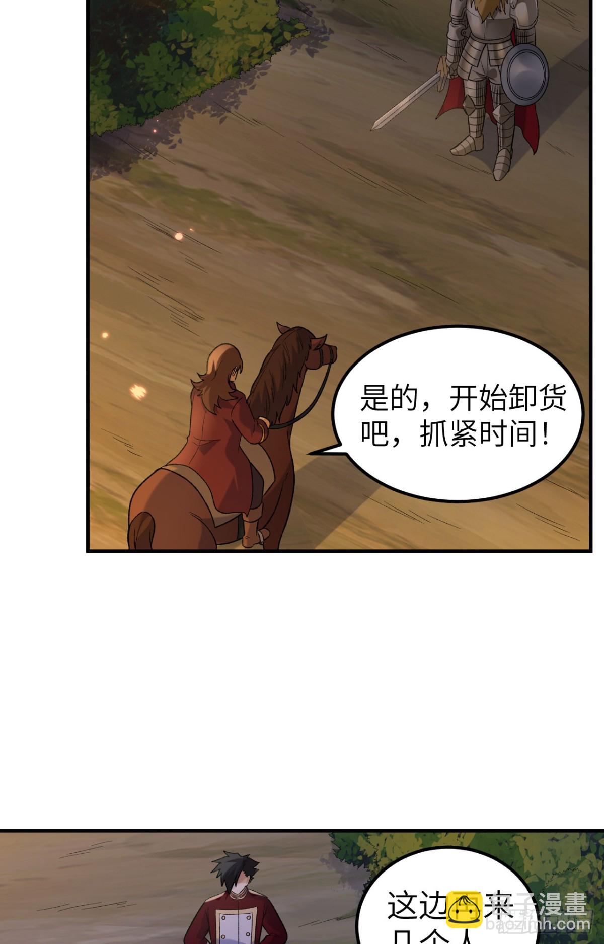 278 遇见上帝！-第301话