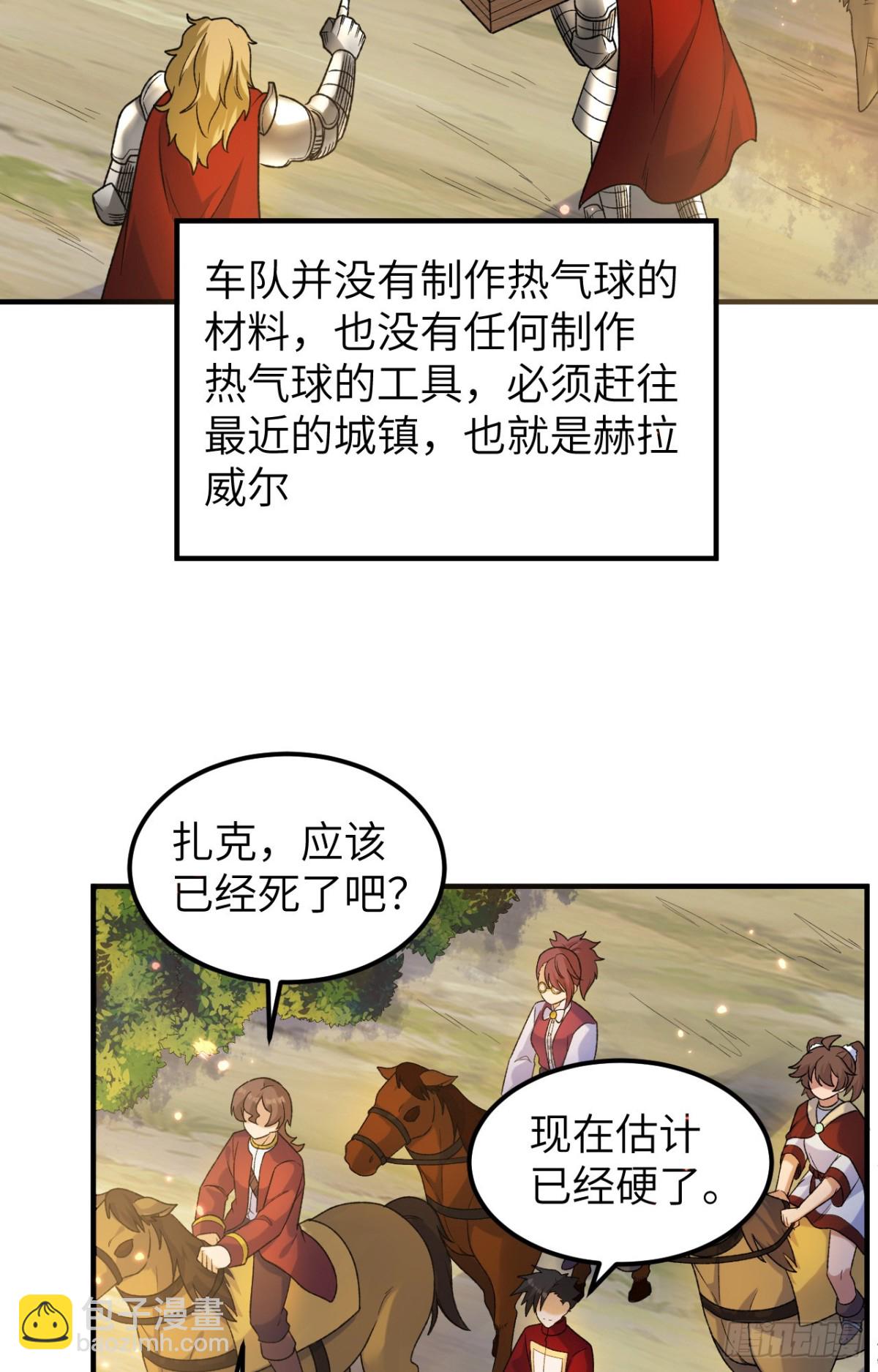 278 遇见上帝！-第301话