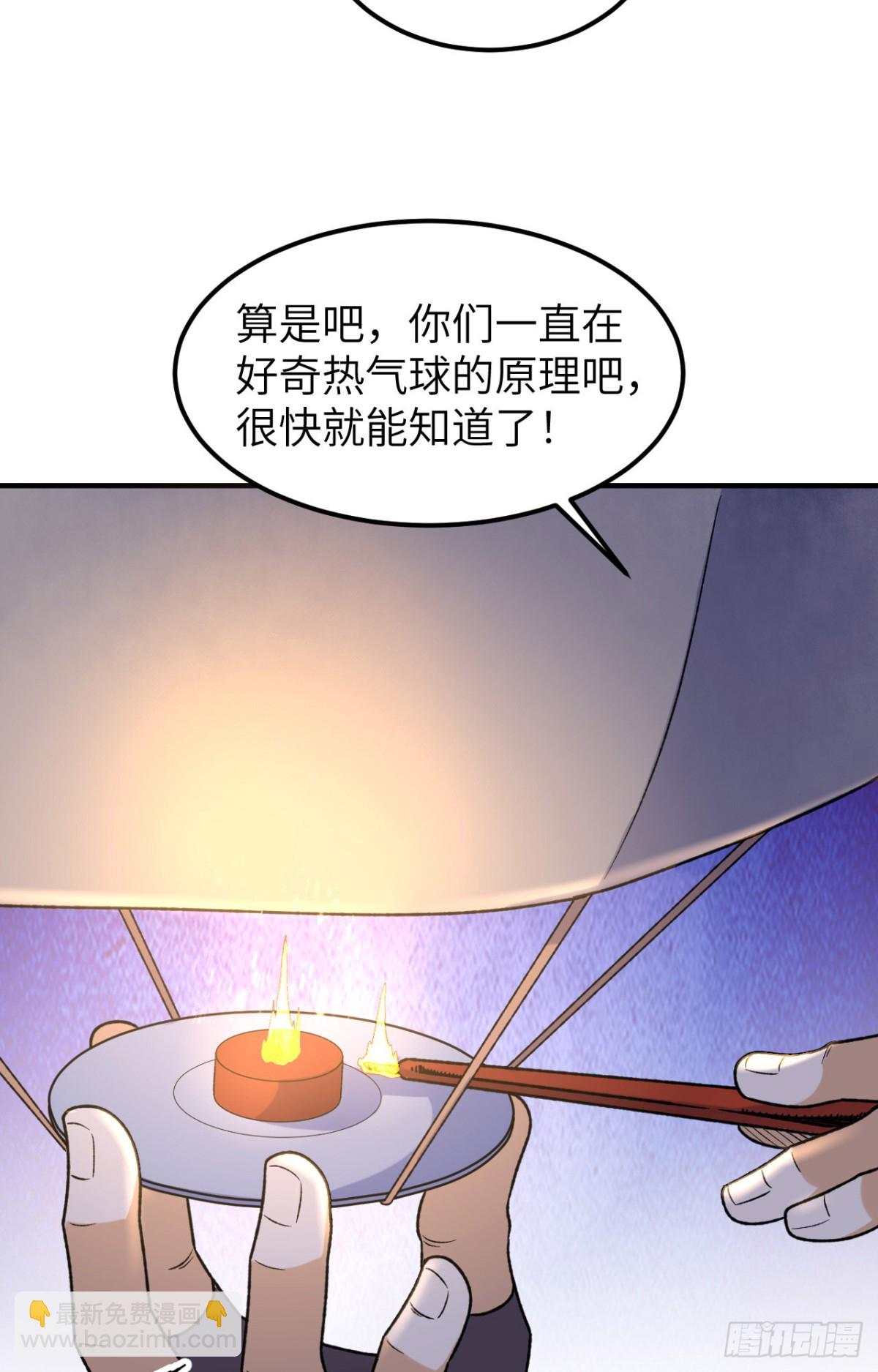 278 遇见上帝！-第301话