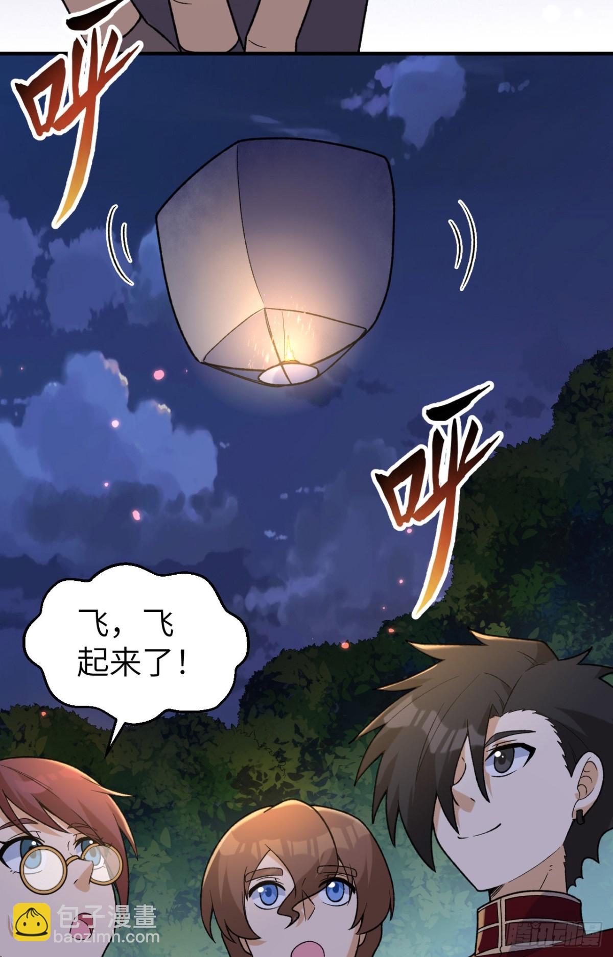 278 遇见上帝！-第301话