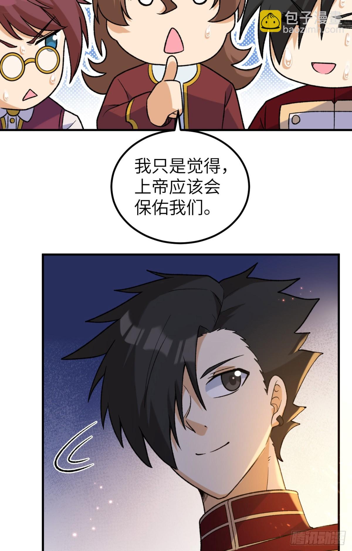 278 遇见上帝！-第301话