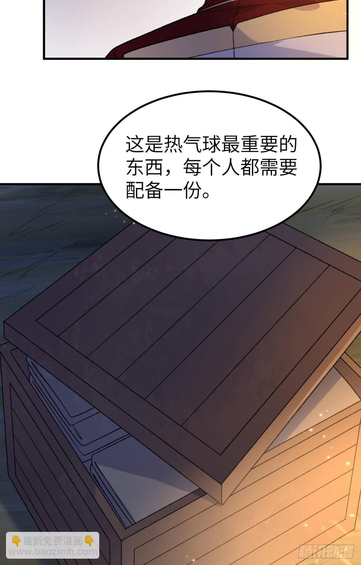 278 遇见上帝！-第301话