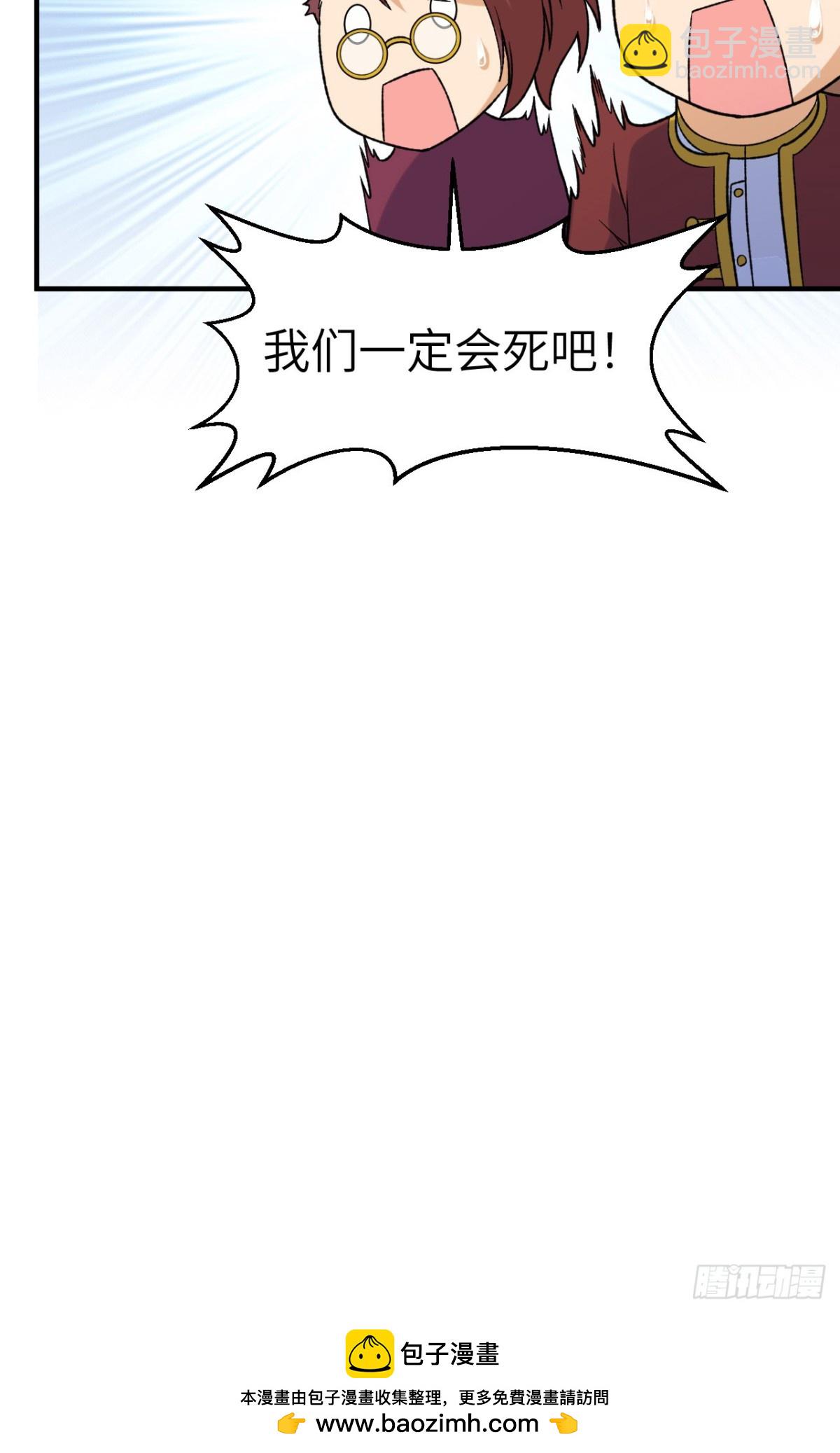 278 遇见上帝！-第301话