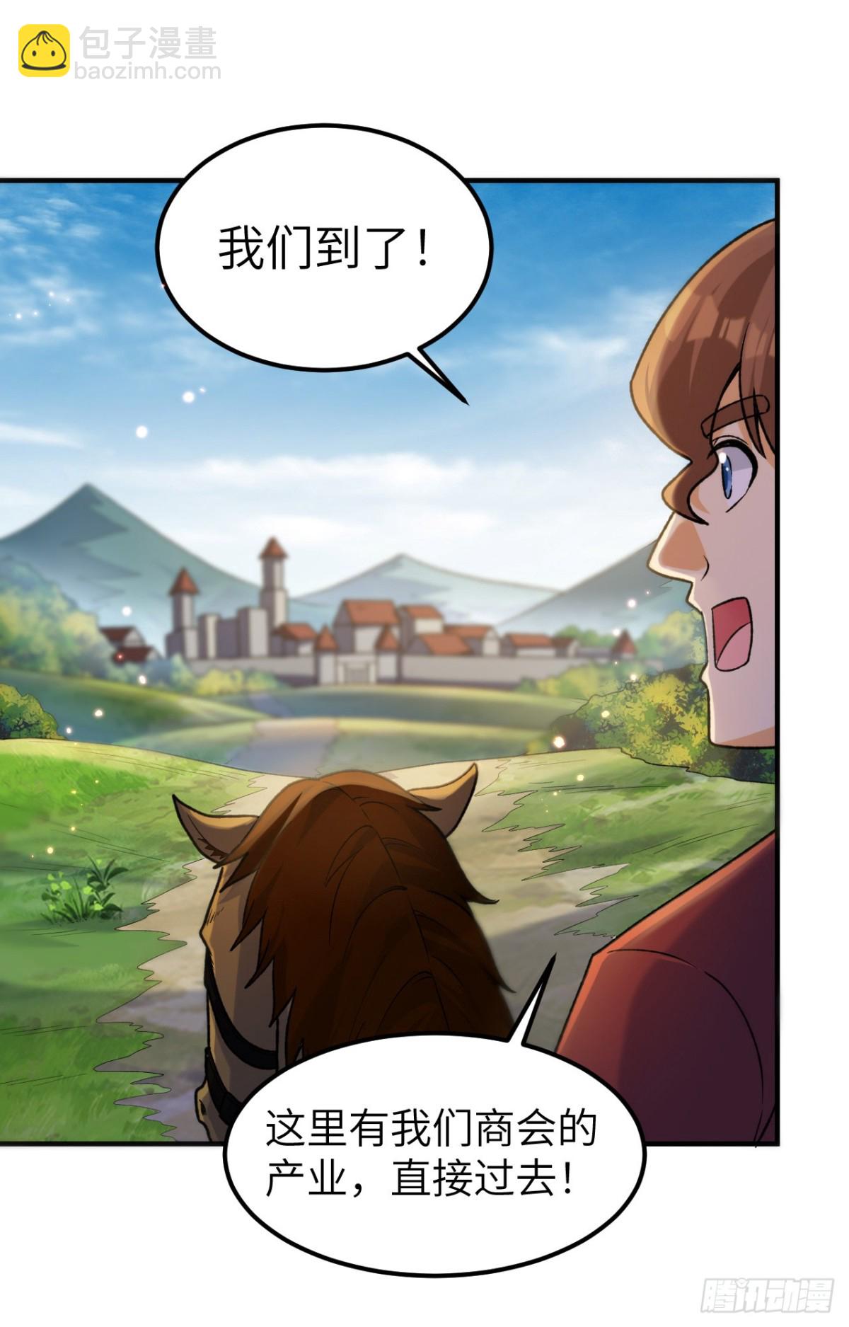 278 遇见上帝！-第301话