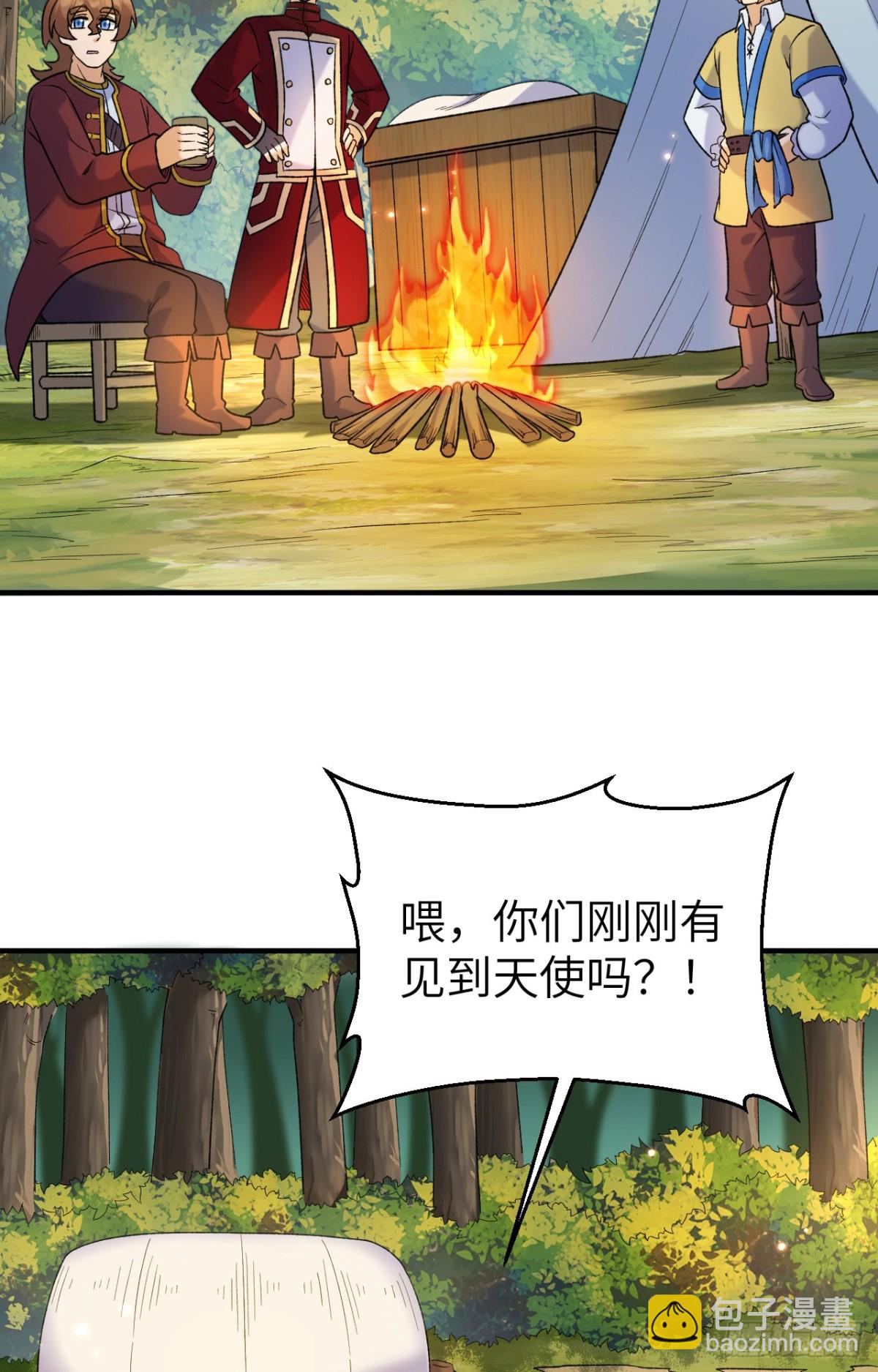 280 准时抵达-第303话