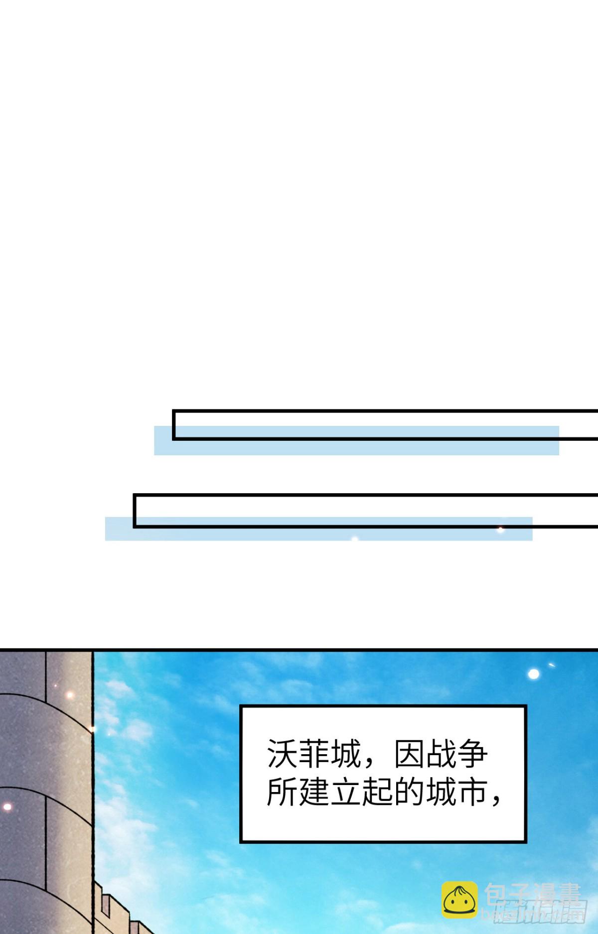 280 准时抵达-第303话