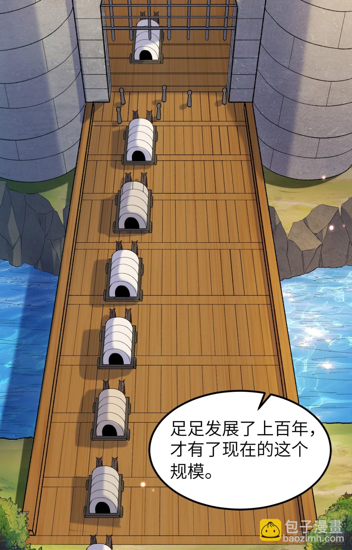 280 准时抵达-第303话