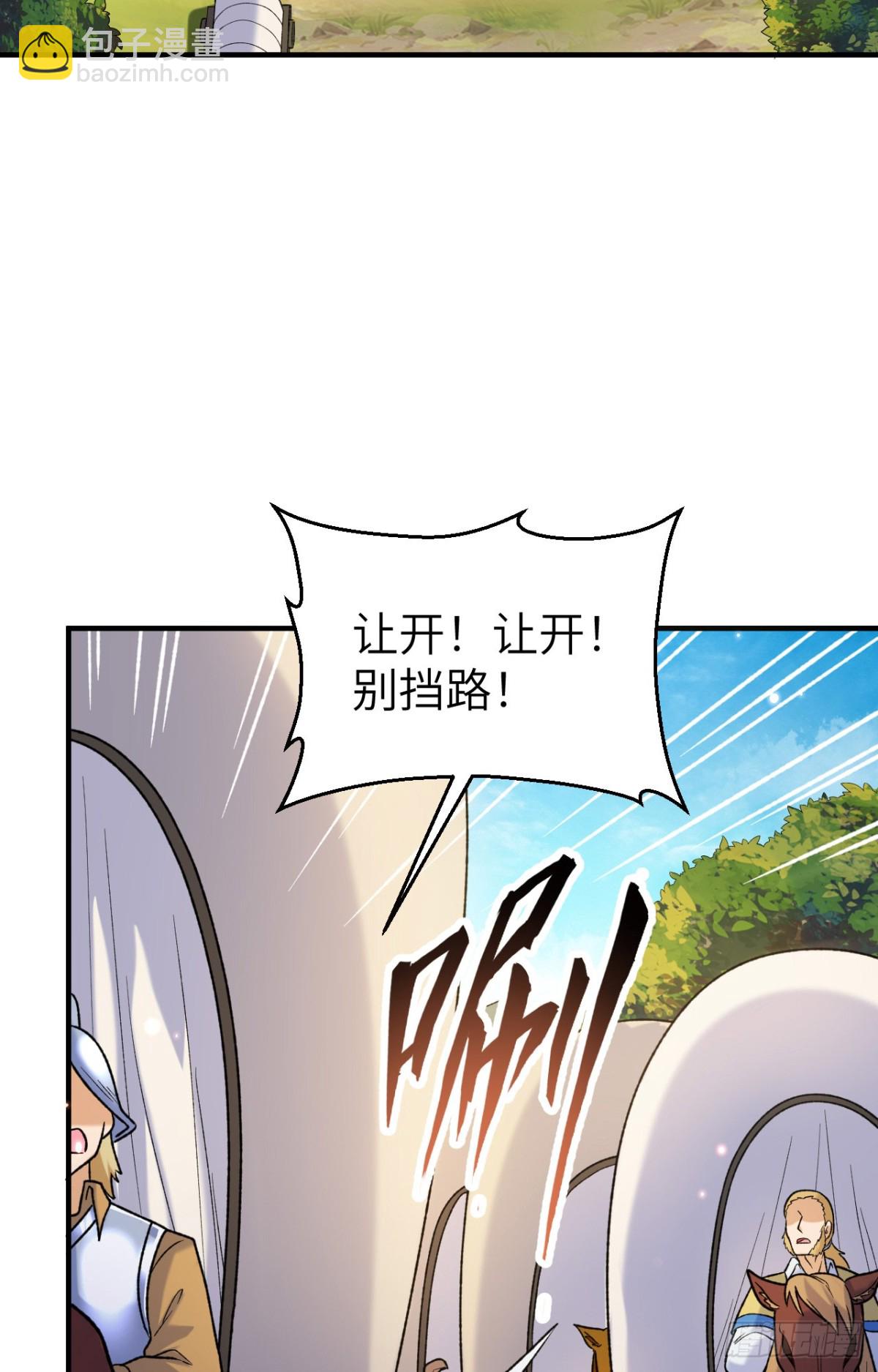 280 准时抵达-第303话