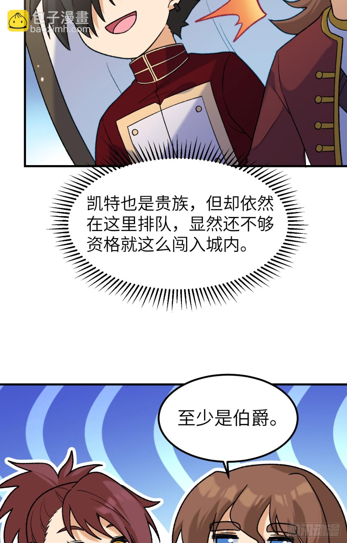 280 准时抵达-第303话