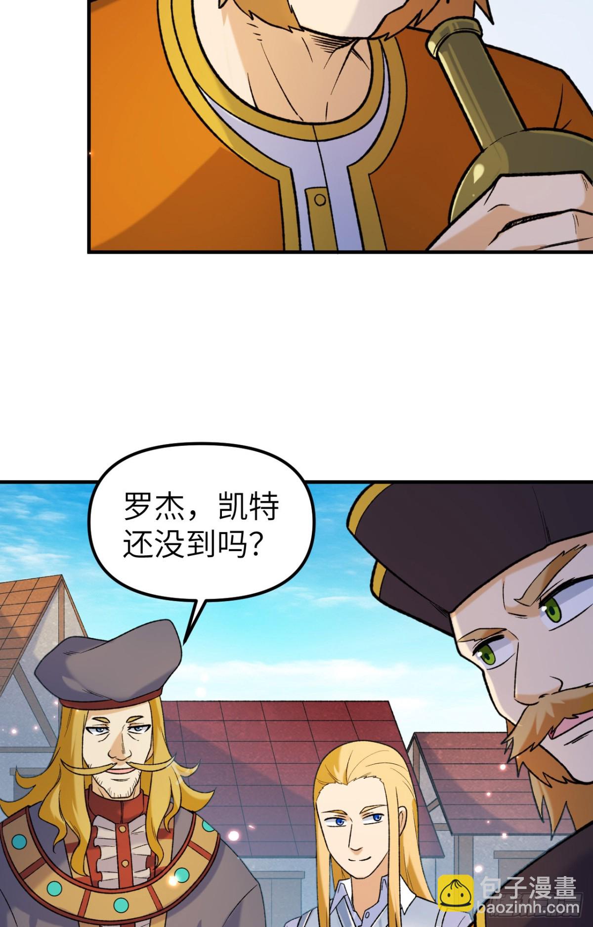 280 准时抵达-第303话