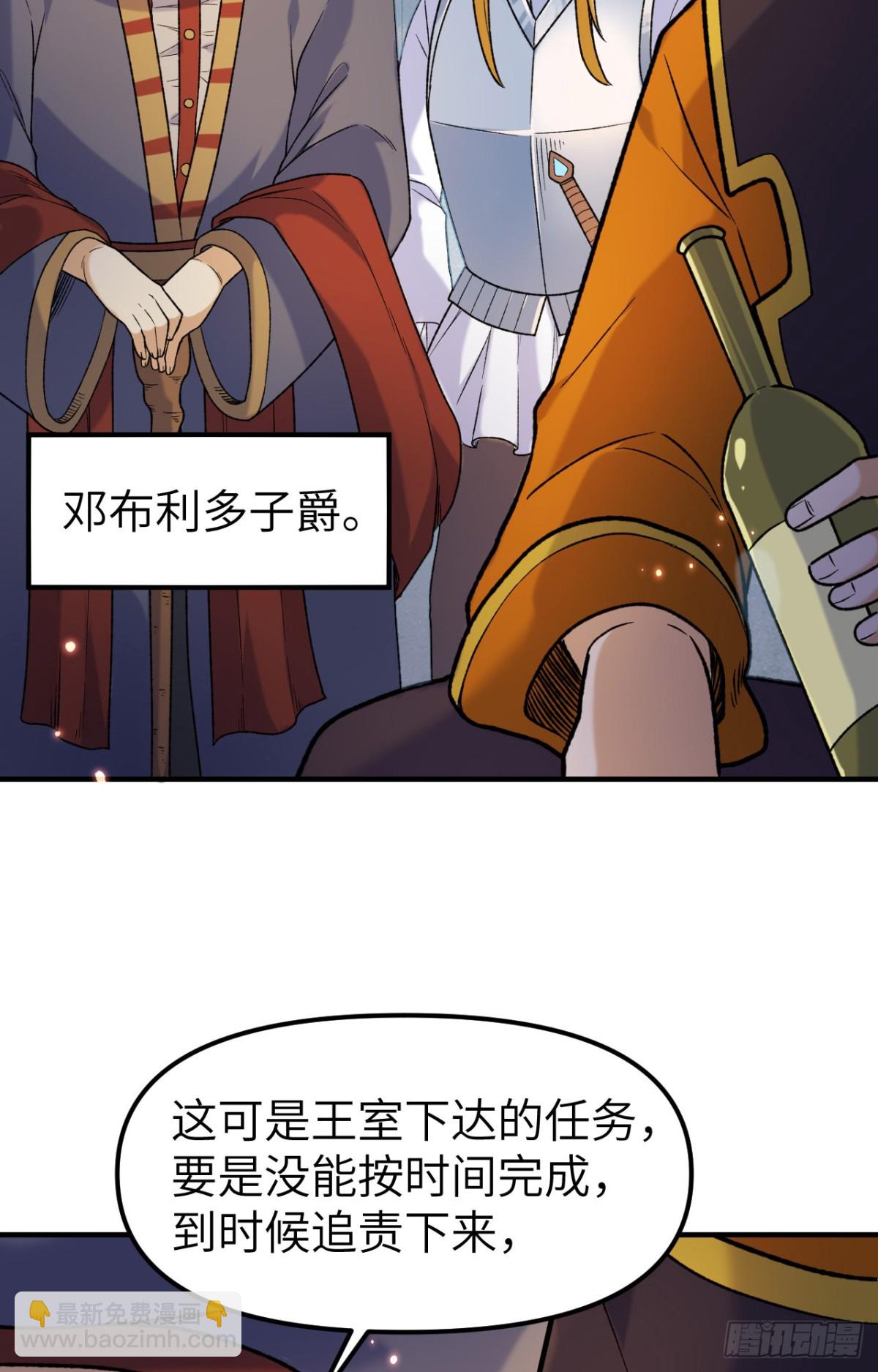 280 准时抵达-第303话