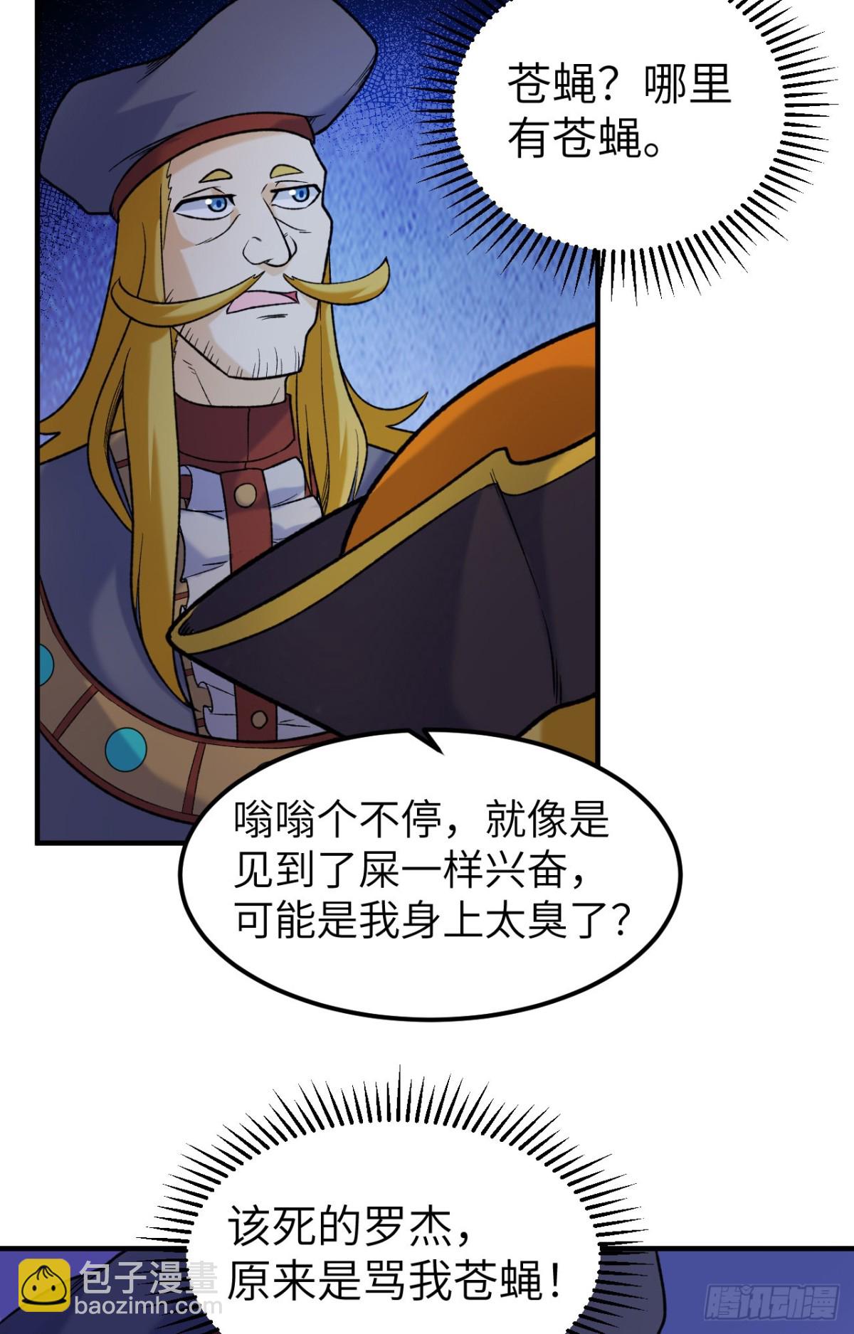 280 准时抵达-第303话