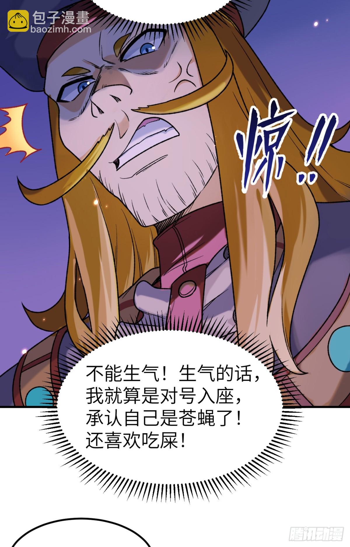 280 准时抵达-第303话
