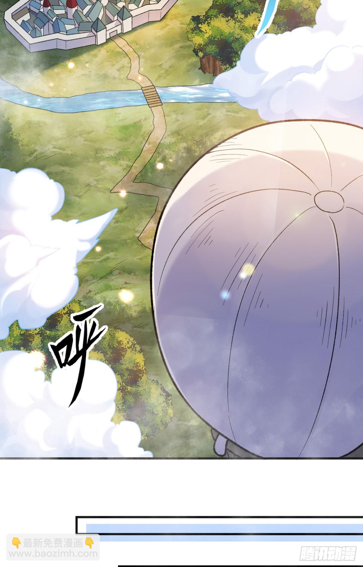 280 准时抵达-第303话