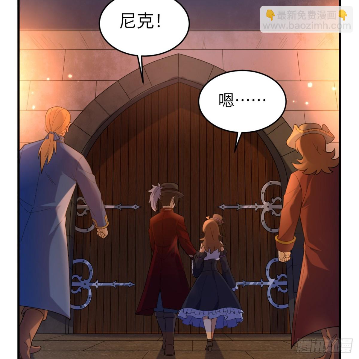 282 盛宴(1/2)-第305话